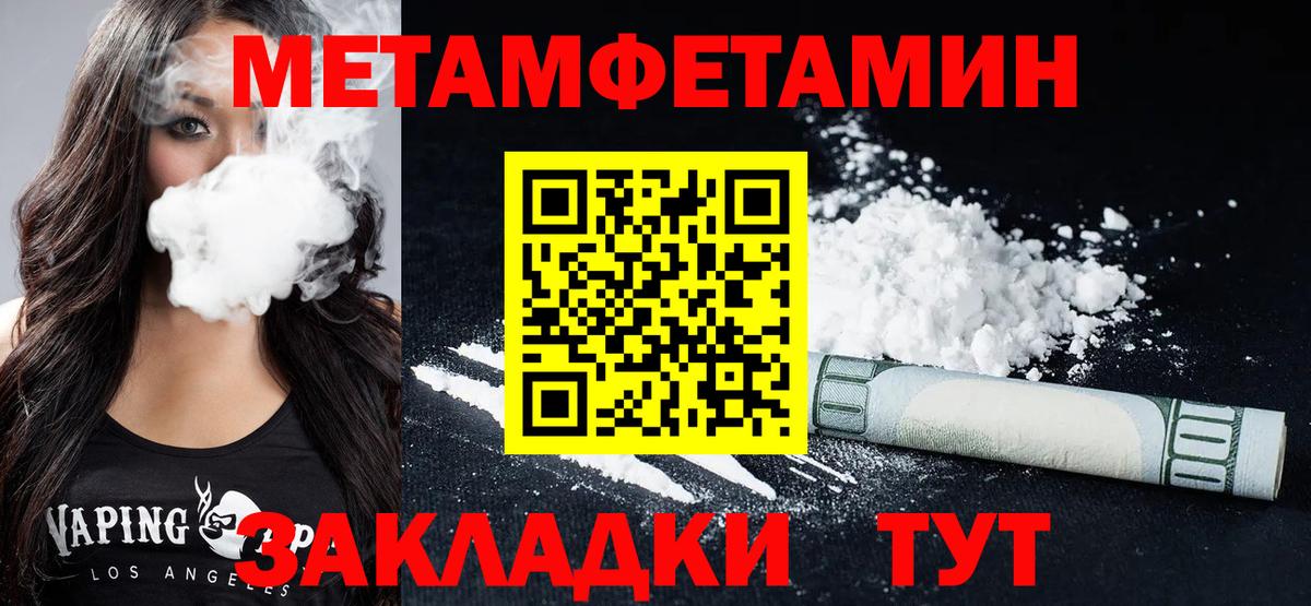АМФ Premium Воскресенск