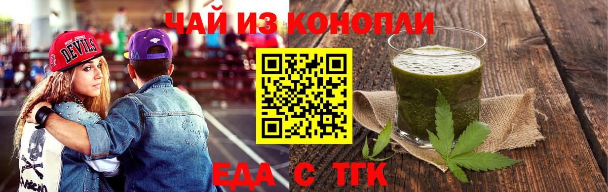 Воскресенск  Canna-Cookies конопля  Вход с VPN 