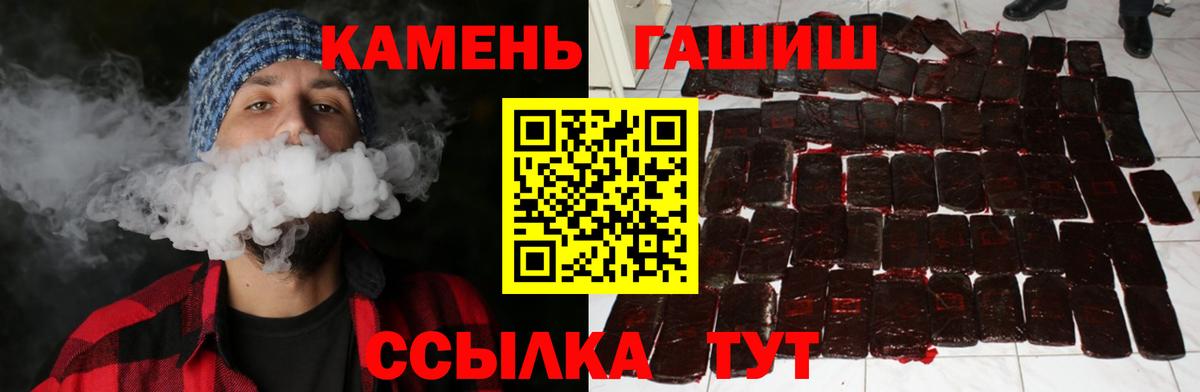 ГАШИШ hashish Воскресенск