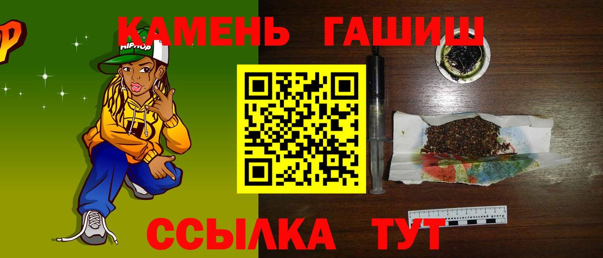 Гашиш 40% ТГК  продажа наркотиков  Воскресенск  Вход с VPN 
