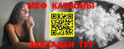 спайс Балашиха