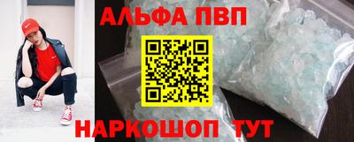 мефедрон Балаково