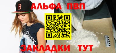 мефедрон Балаково