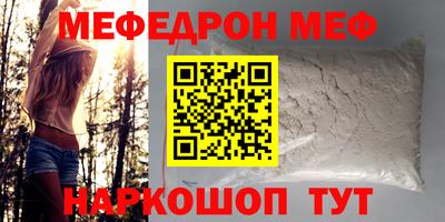спайс Балашиха