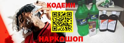 мефедрон Балаково