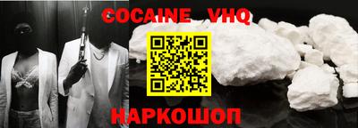 мефедрон Балаково
