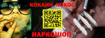 спайс Балашиха