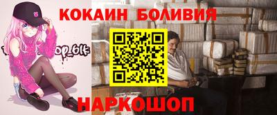 скорость mdpv Балахна