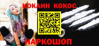 мефедрон Балаково