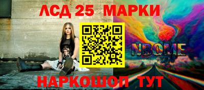 мефедрон Балаково