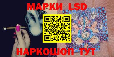 мефедрон Балаково
