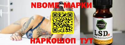 спайс Балашиха