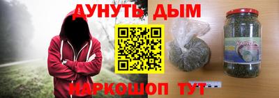 спайс Балашиха