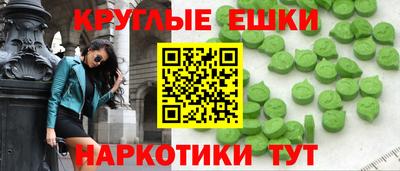 мефедрон Балаково