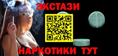 спайс Балашиха