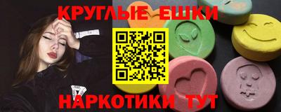 спайс Балашиха