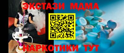 скорость mdpv Балахна