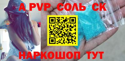 скорость mdpv Балахна