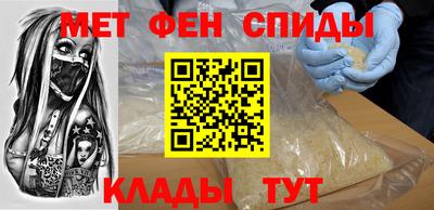 спайс Балашиха