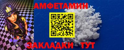 спайс Балашиха