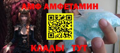 мефедрон Балаково