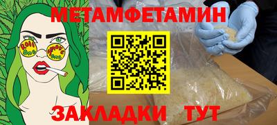 скорость mdpv Балахна