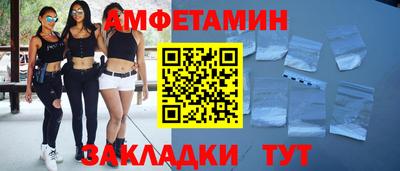 мефедрон Балаково