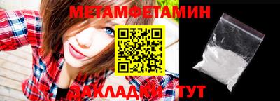 спайс Балашиха