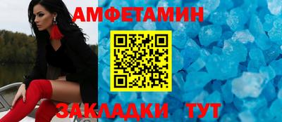 спайс Балашиха