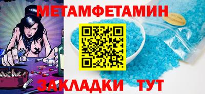 спайс Балашиха