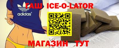 мефедрон Балаково