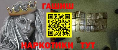 мефедрон Балаково