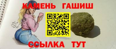 мефедрон Балаково