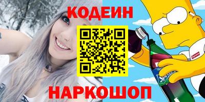 спайс Балашиха