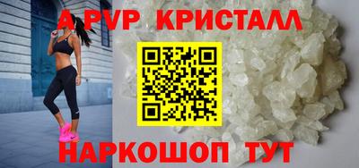 спайс Балашиха
