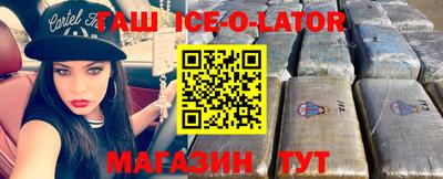 спайс Балашиха
