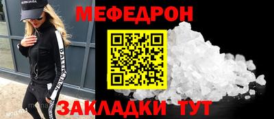 скорость mdpv Балахна