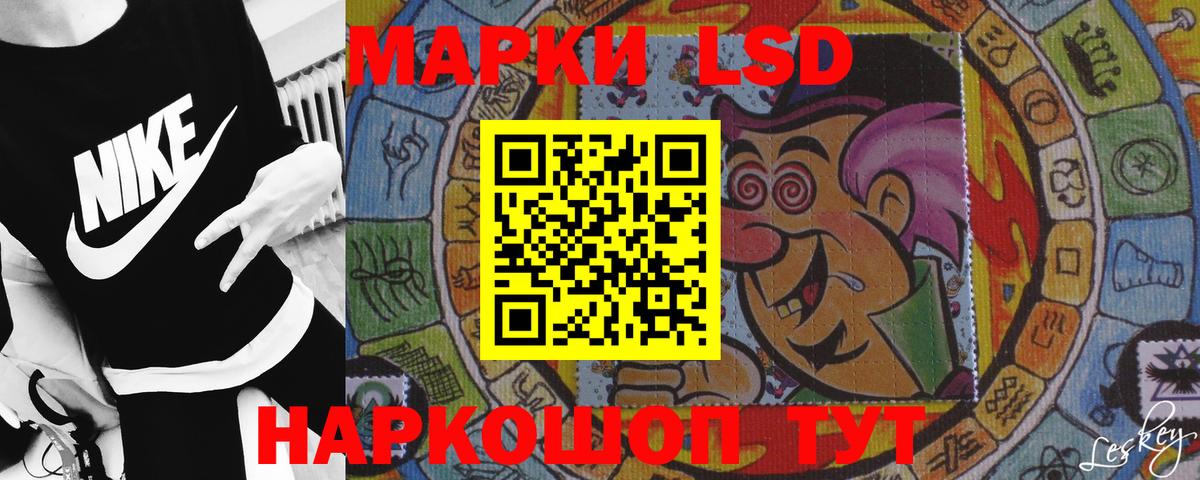 LSD-25 экстази кислота  Вход с VPN  Лсд 25 экстази ecstasy  Воскресенск 