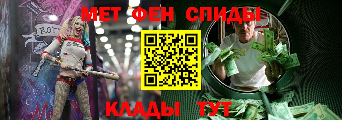 Первитин винт Воскресенск