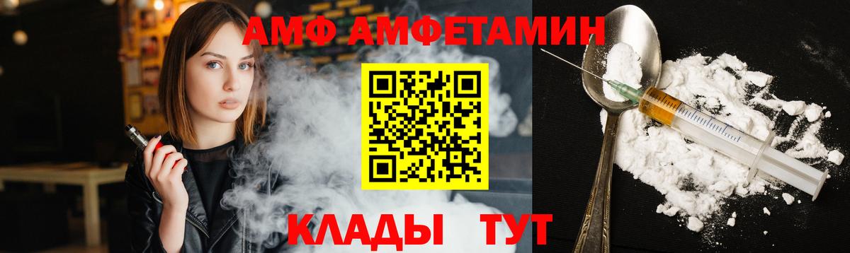 Воскресенск  Метамфетамин Декстрометамфетамин 99.9%  Вход с VPN 