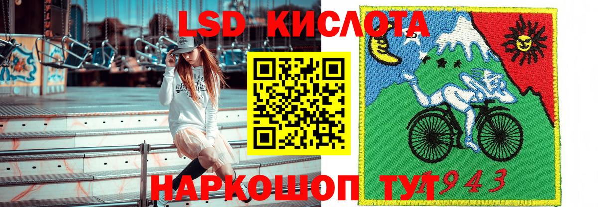 Марки 25I-NBOMe 1500мкг Воскресенск